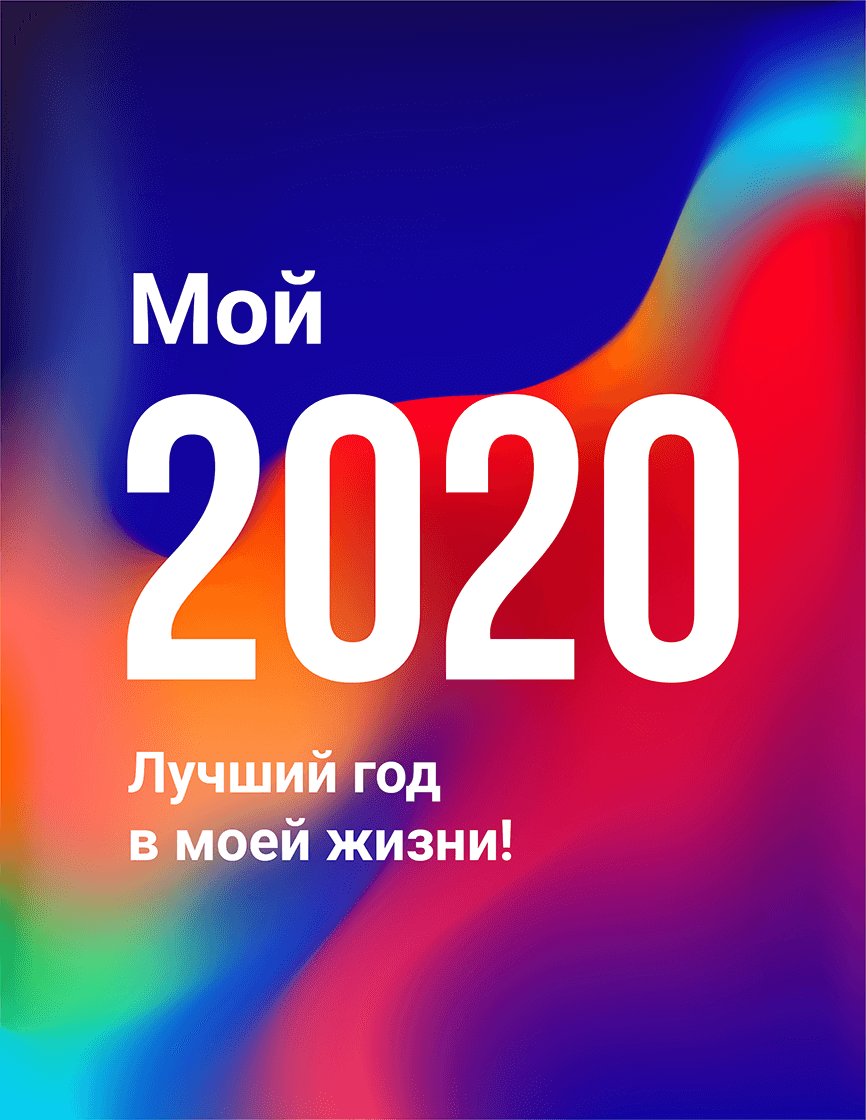 Что внутри