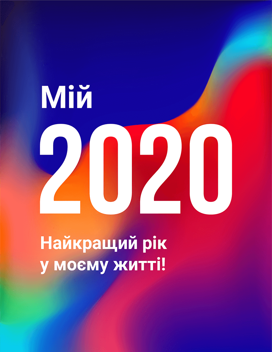 Що всередині: